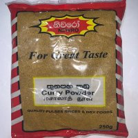 NEWRO CURRY POWDER 250g