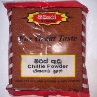 NEWRO CHILLI POWDER 250g