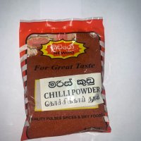 NEWRO CHILLI POWDER 100g