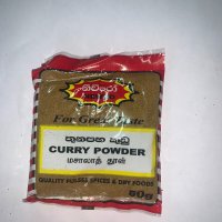 NEWRO CURRY POWDER 50g