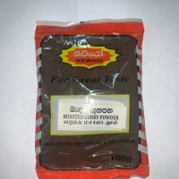 NEWRO ROASTED CURRY POWDER 100g