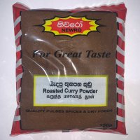 NEWRO ROASTED CURRY POWDER 250g