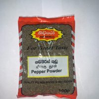 NEWRO PEPPER POWDER 100g