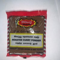 NEWRO ROASTED CURRY POWDER 50g